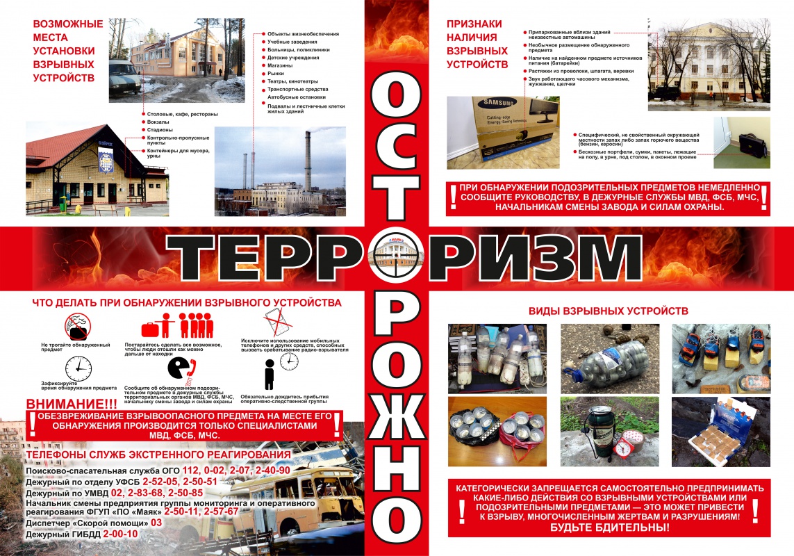 Внимание информация....
