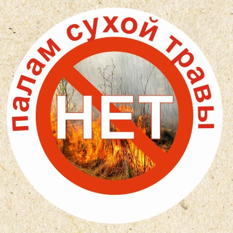 Внимание....