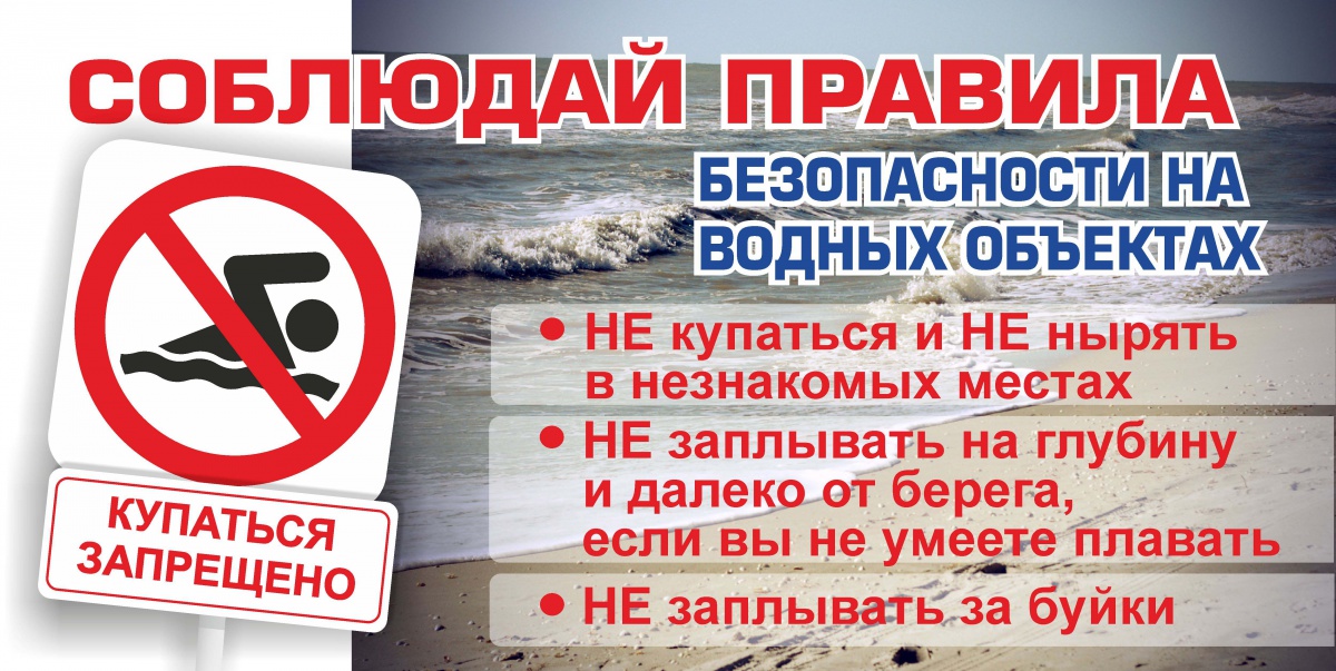 Внимание