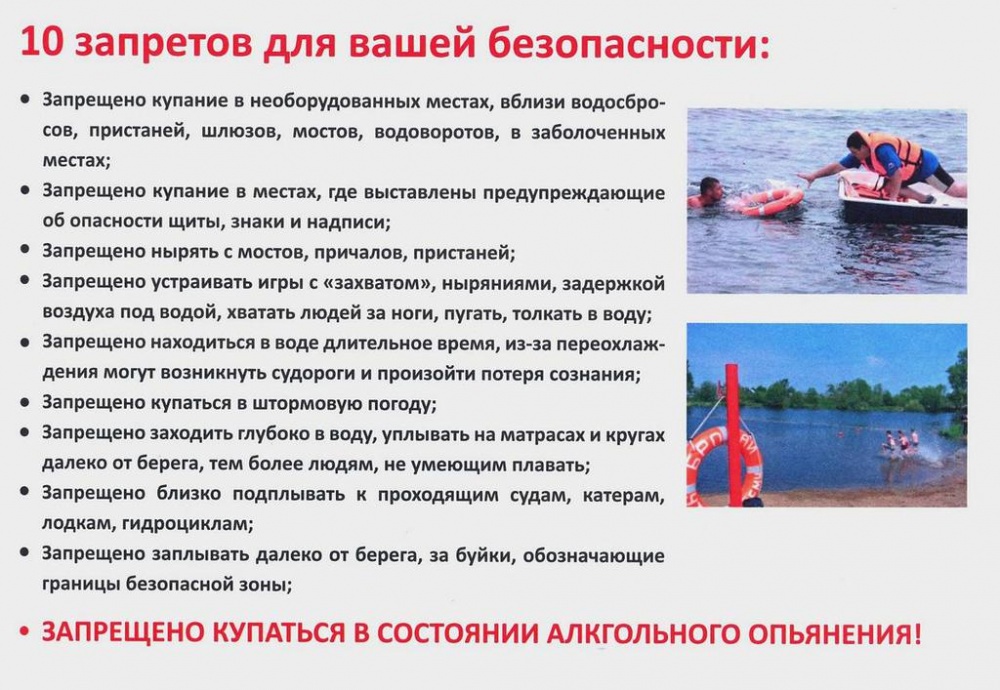 Внимание
