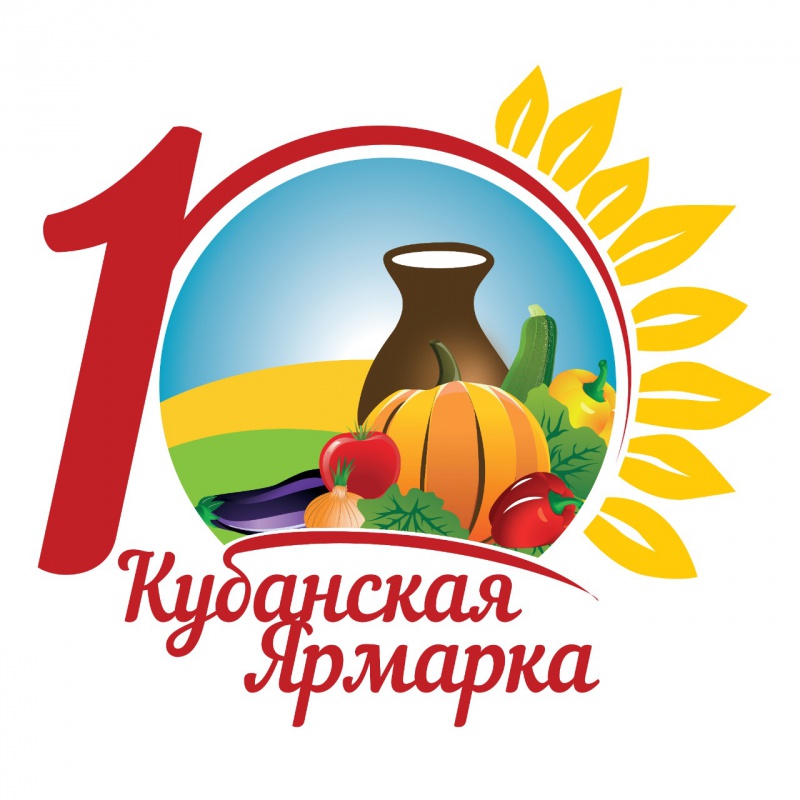 Юбилейная Агропромышленная выставка "Кубанская ярмарка" пройдёт с 1 по 4 октября 2020 года в "Экспоград Юг" в г.Краснодаре.