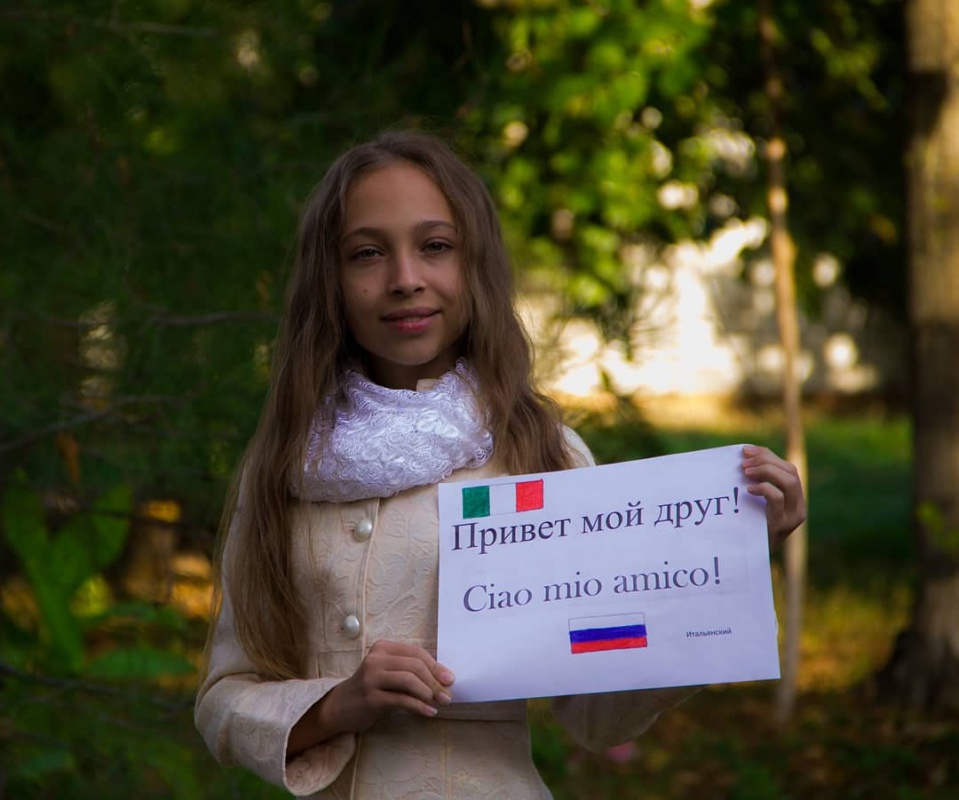 День народного единства.ОНЛАЙН ФЛЕШМОБ «НАРОДНАЯ ПЕРЕКЛИЧКА»