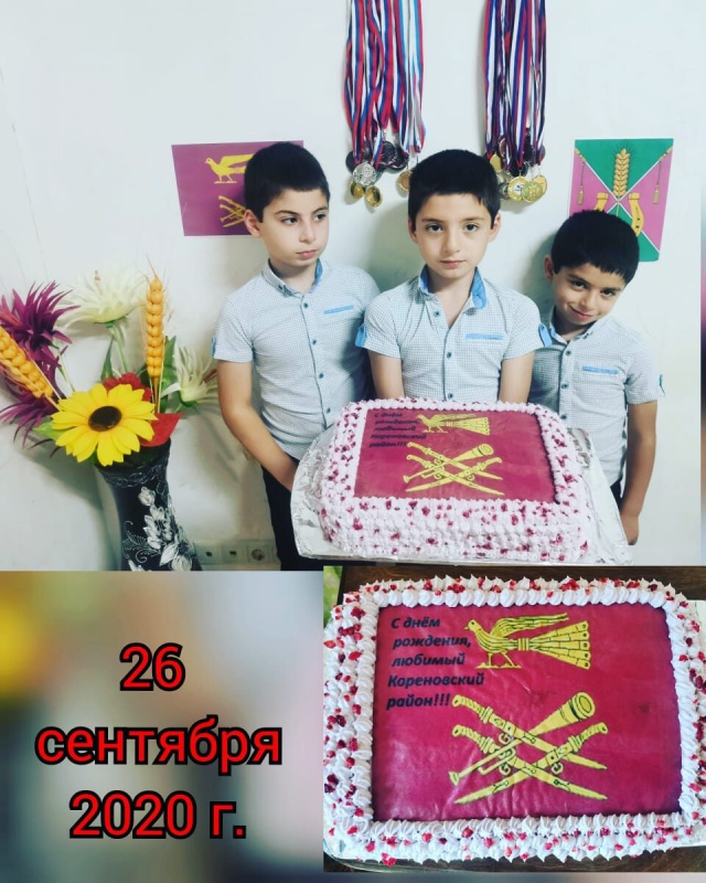 «С днем рождения, любимый район!» Братья Манукян, а торт испекла мама Эрика