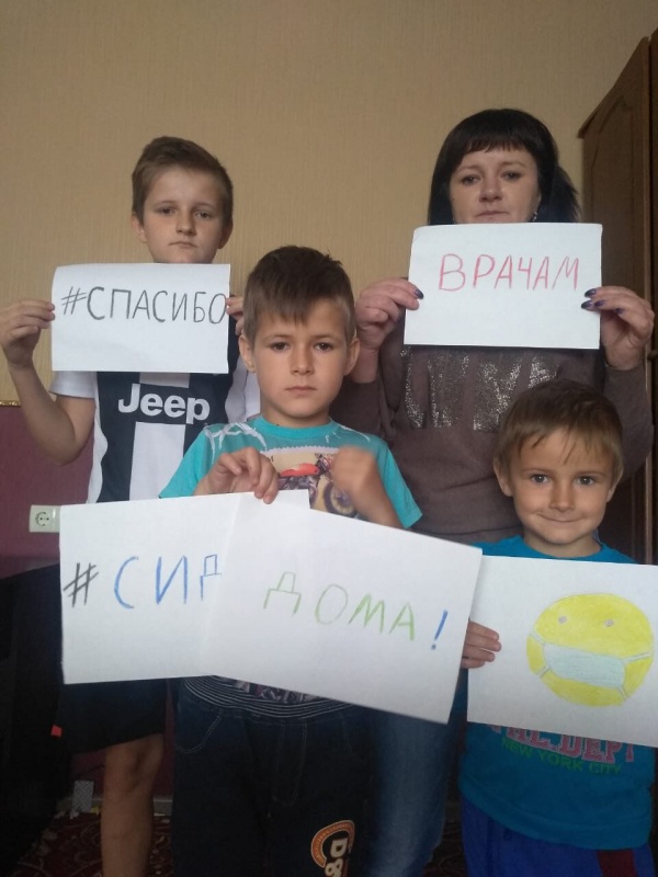 Краевая акция "Спасибо врачам"