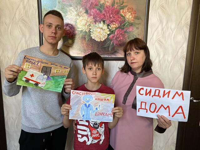 Краевая акция "Спасибо врачам"