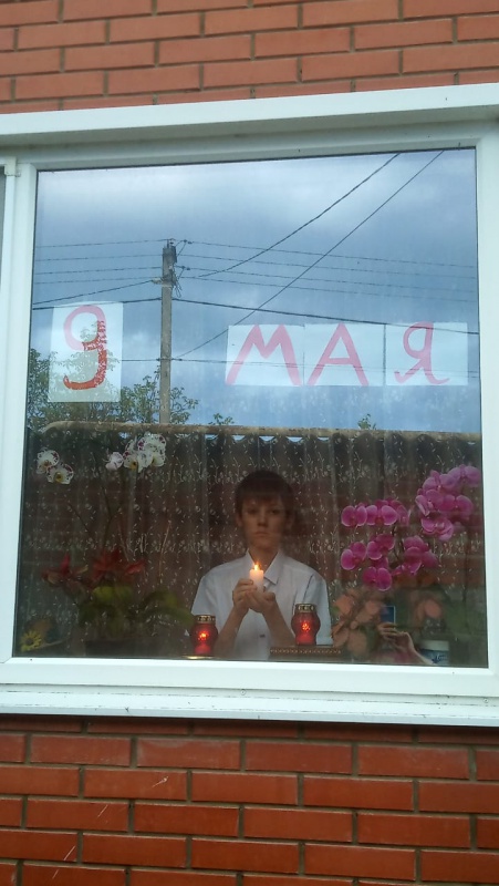 Всероссийские акции к 75-летию Победы в Великой Отечественной войне «Окна Победы»,«Свеча Памяти»,