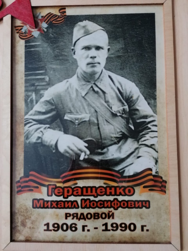 «Бессмертный полк» — международное общественное гражданско-патриотическое движение по сохранению личной памяти о поколении Великой Отечественной войны.