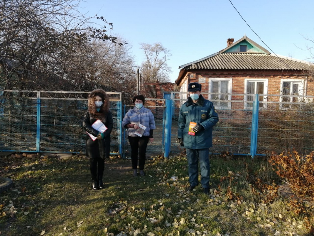 ПОЖАРНАЯ БЕЗОПАСНОСТЬ...