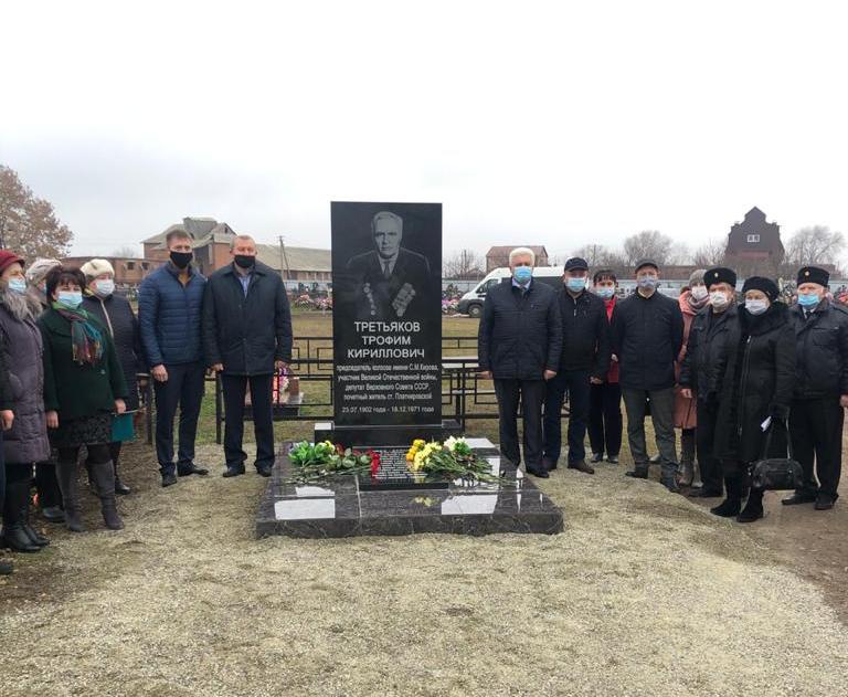 Открытие памятника Трофиму Кирилловичу Третьякову.