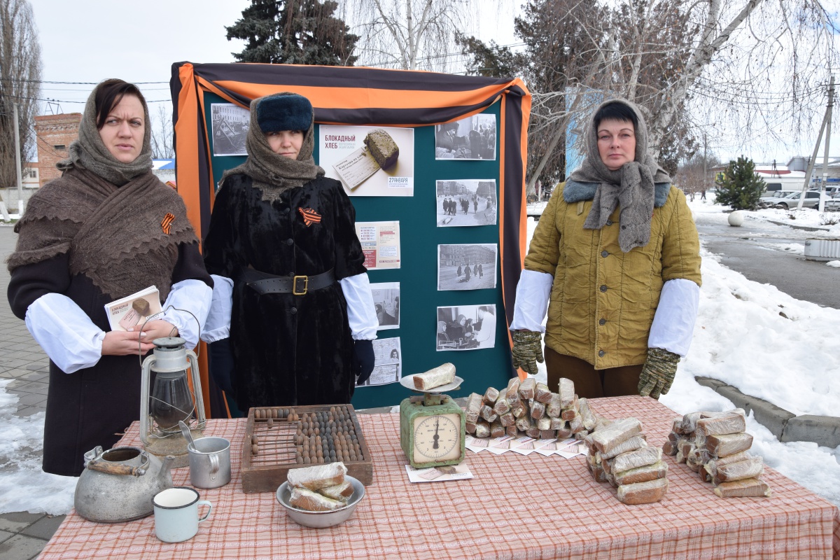 Акция памяти "Блокадный хлеб"