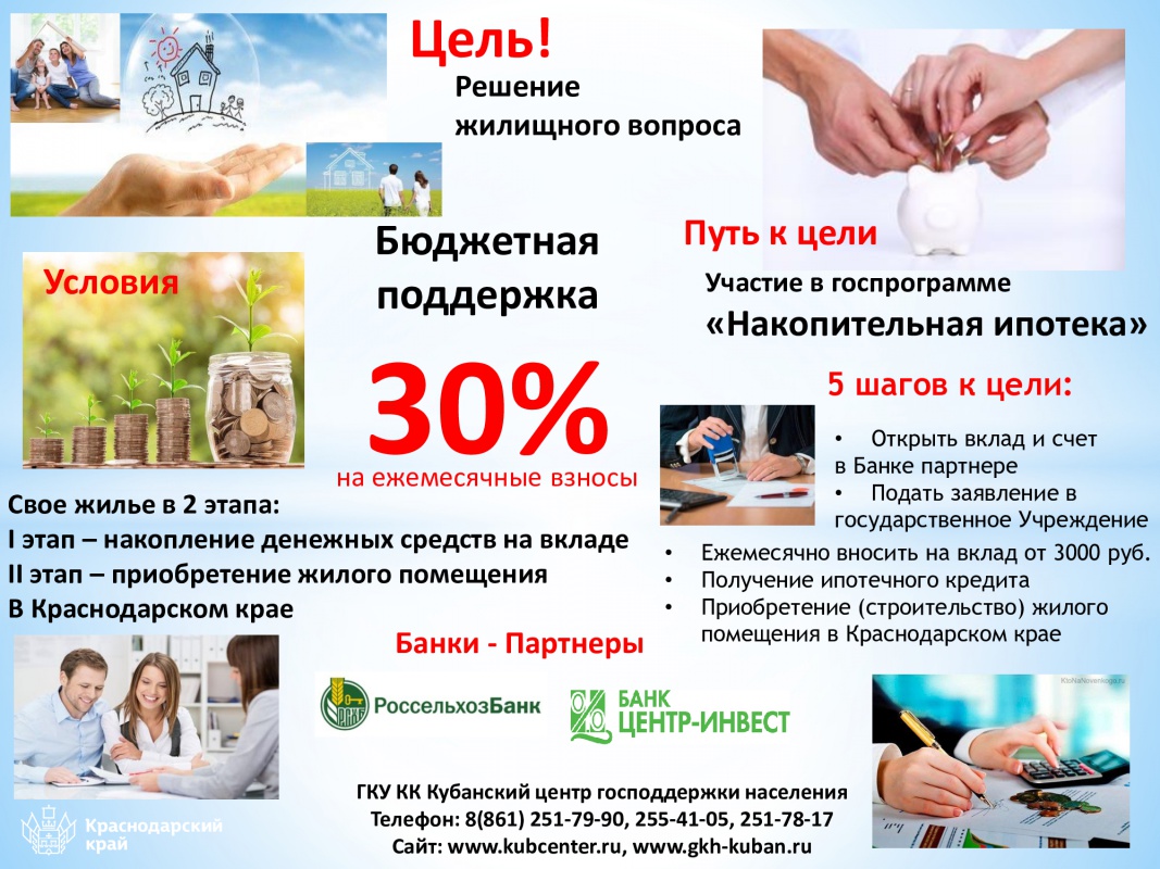 Информация...