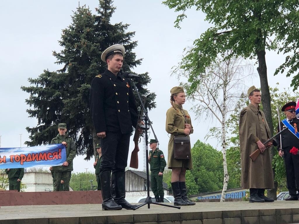 Митинг "Навеки в памяти людской"
