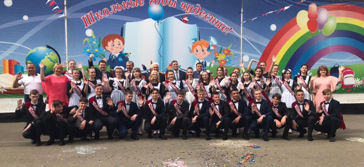 Поздравили школьников с завершением учебного года