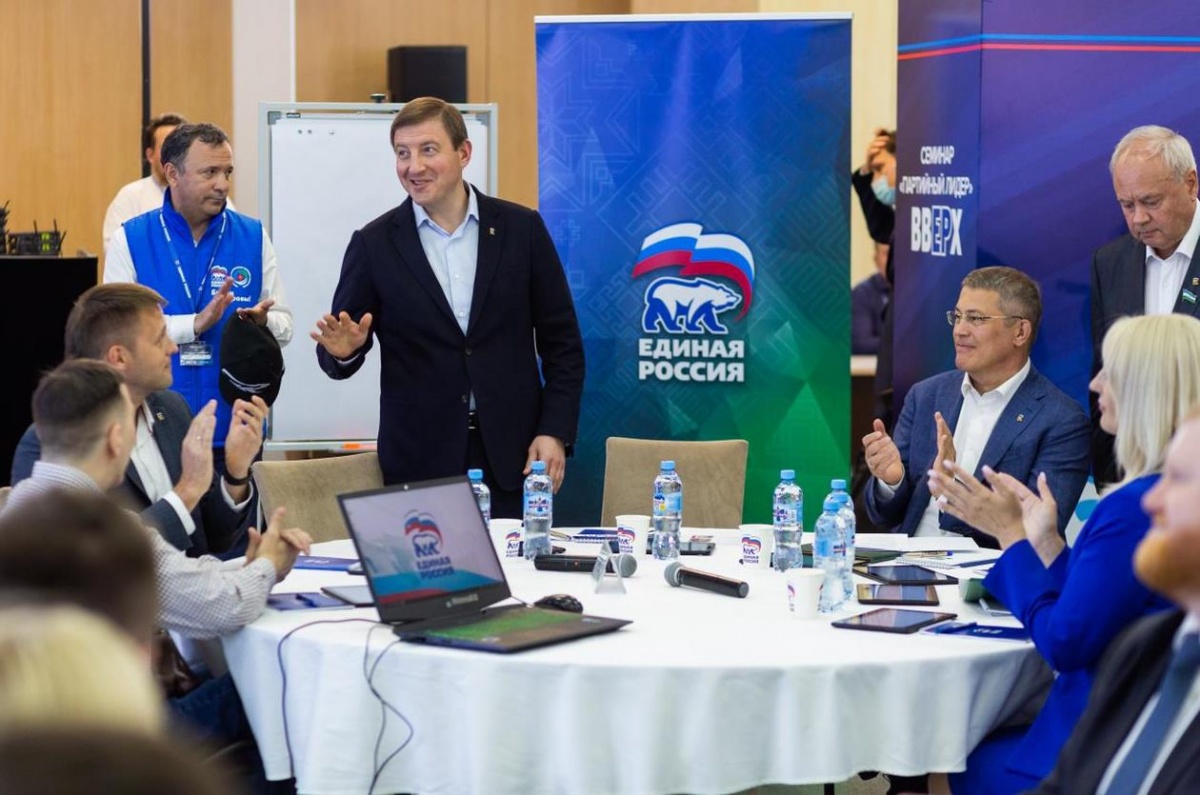 Партийная школа для лидеров проекта «ВВЕРХ»