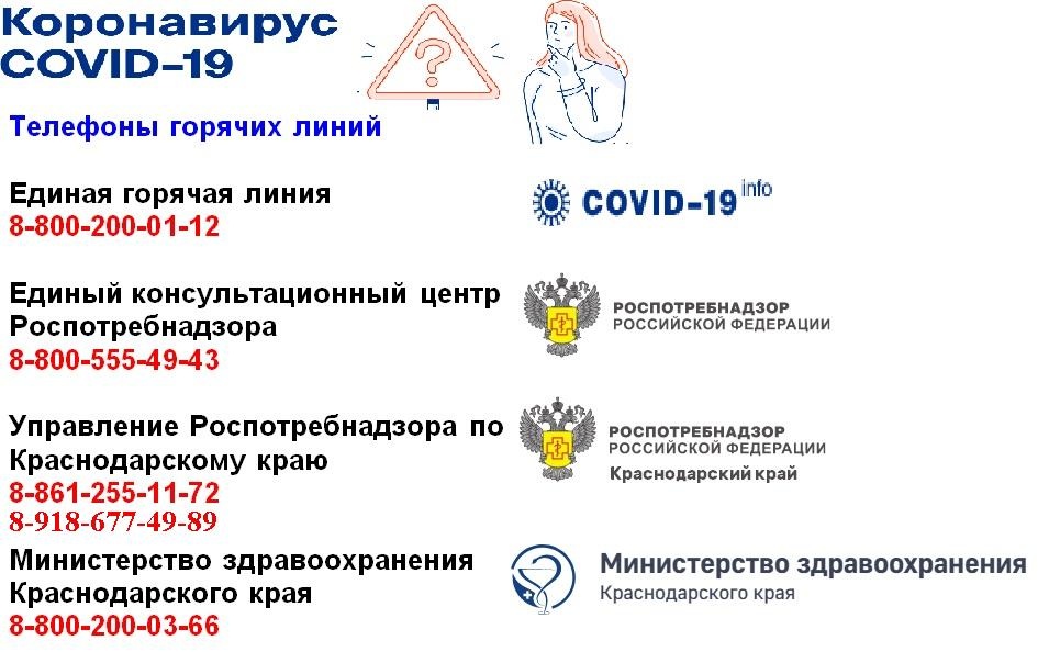 Справочная информация