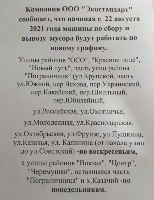 Внимание... Объявление!!!!!!