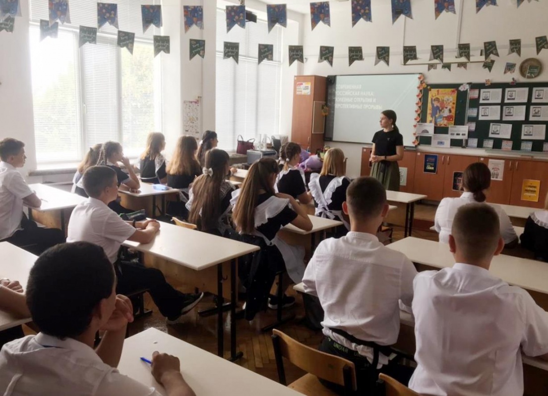 О российской науке и перспективных открытиях