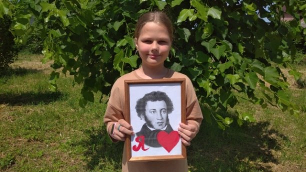 Челлендж "Мы любим Пушкина".
