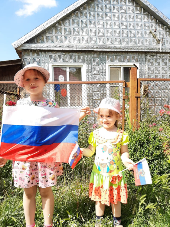 АКЦИЯ "ФЛАГ РОССИИ"