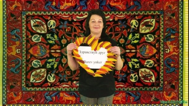 ЧЕЛЛЕНДЖ «ДРУЖБА БЕЗ ГРАНИЦ. ВСЕ МЫ- РОССИЯ».