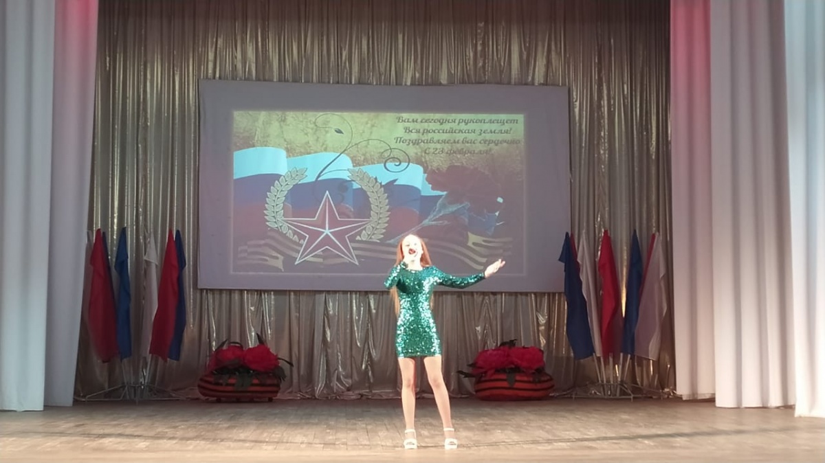 Праздничный концерт ко Дню Защитника Отечества «Сегодня праздник Ваш, мужчины!»
