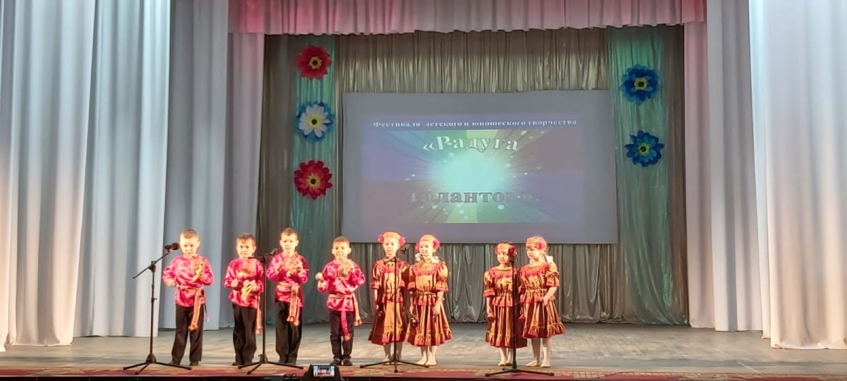 Фестиваль детского и юношеского творчества «Радуга талантов».