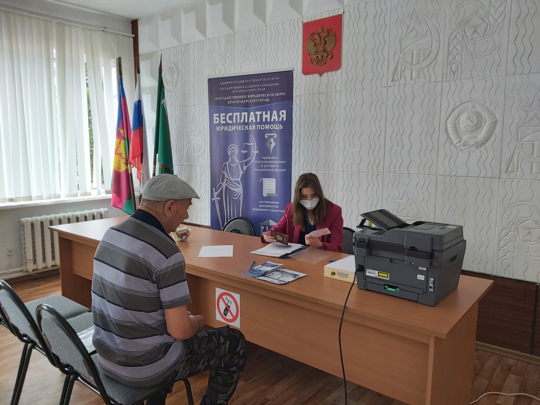 О приеме граждан...