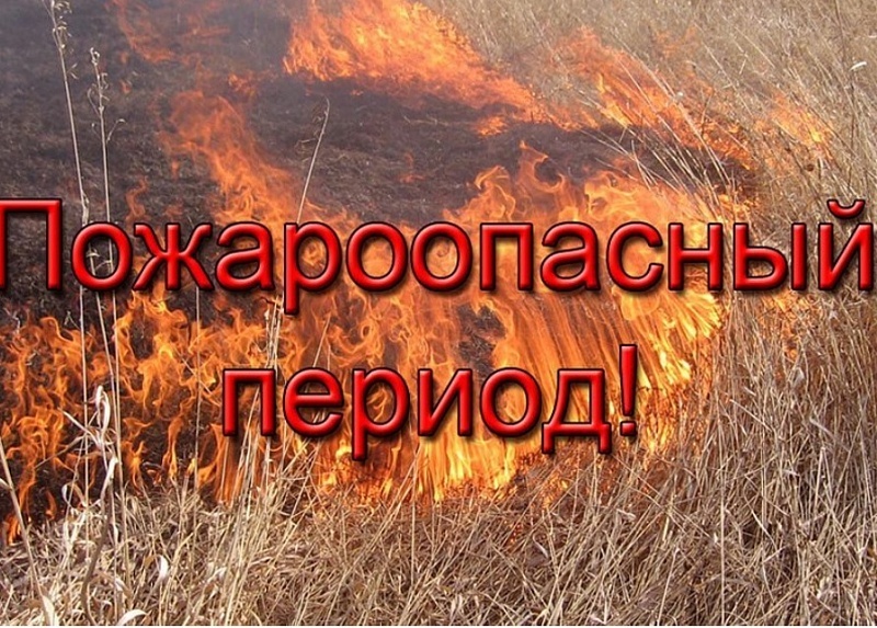 ВНИМАНИЕ!