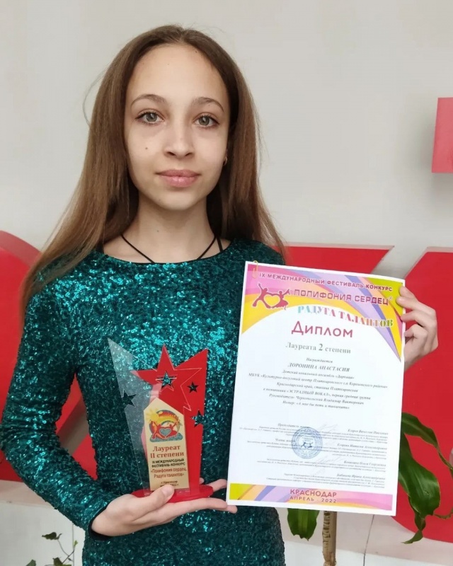 Поздравляем с победой !