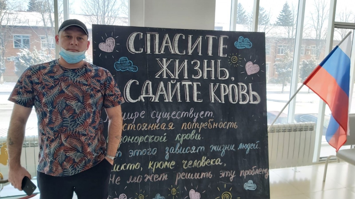 Ежегодно 20 апреля в России отмечается Национальный день донора крови.