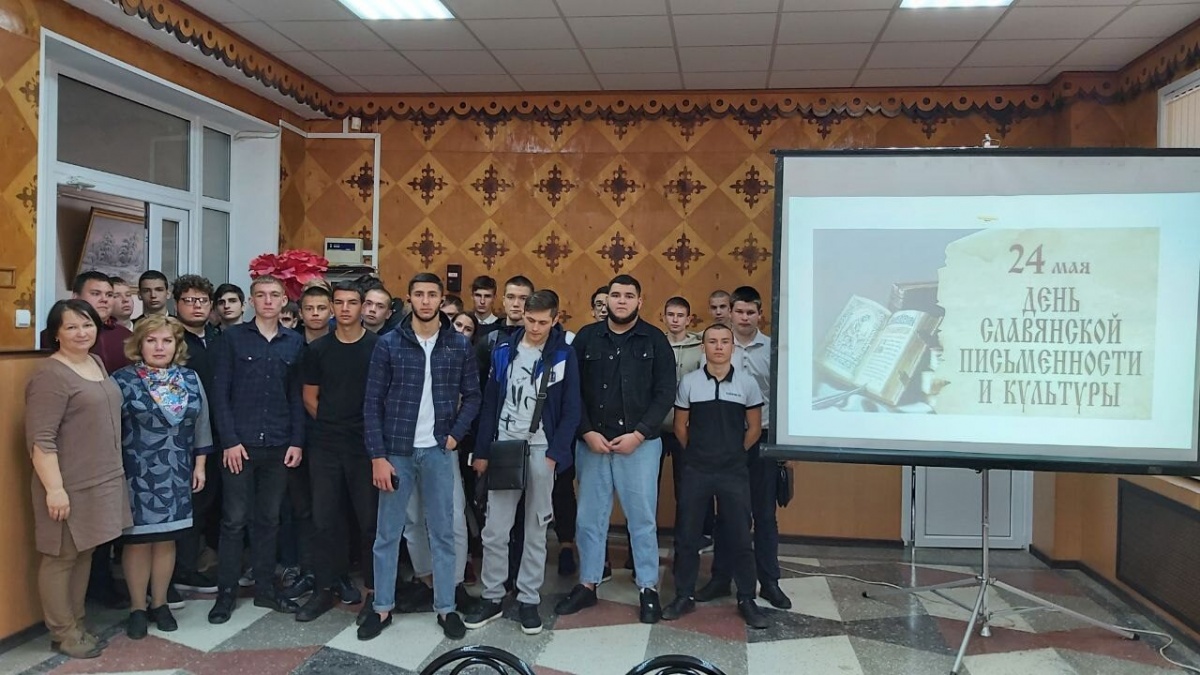 Тематическое мероприятие ко Дню славянской письменности и культуры «От знаков к буквам от бересты к страницам.