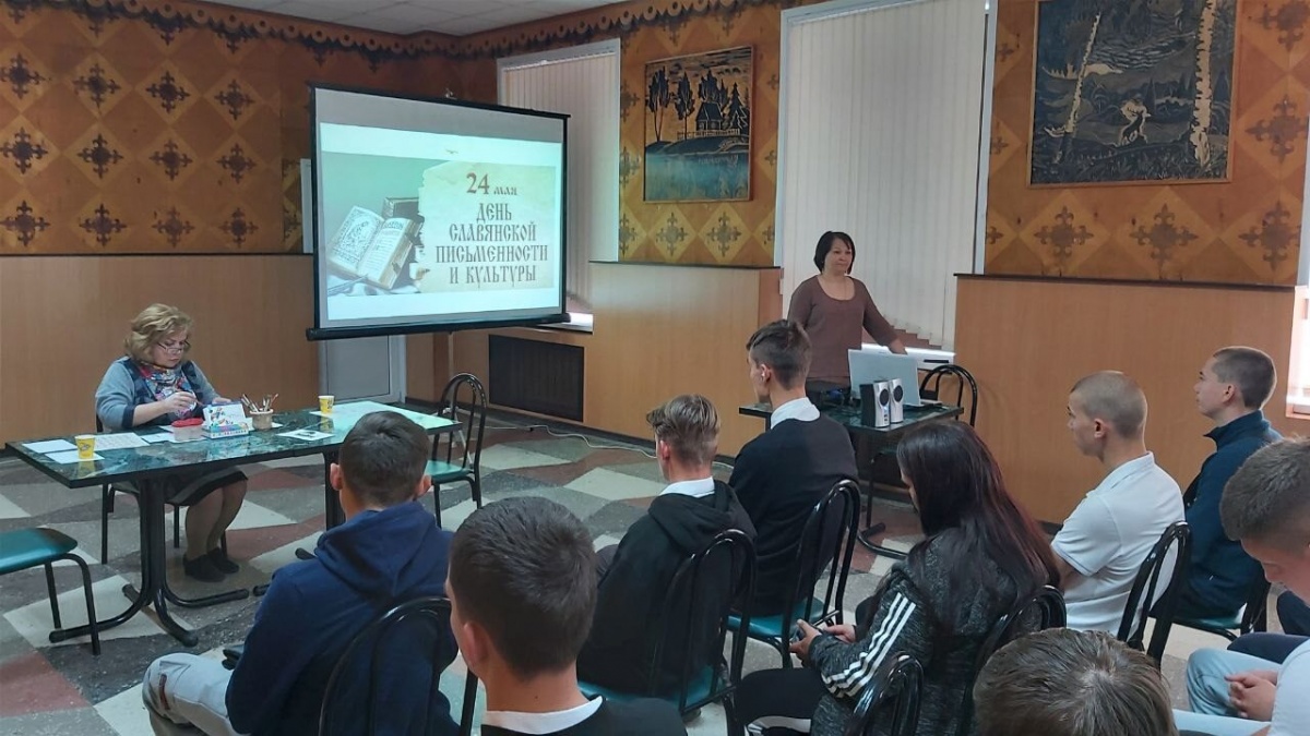 Тематическое мероприятие ко Дню славянской письменности и культуры «От знаков к буквам от бересты к страницам.
