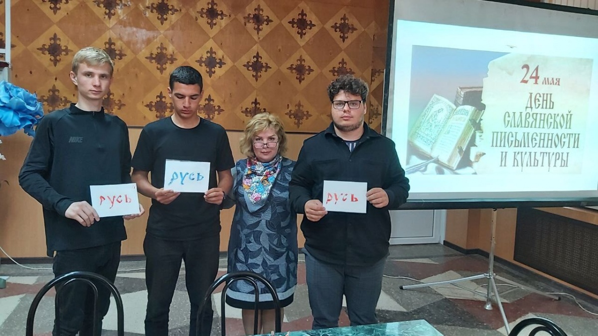 Мастер-класс «От знаков к буквам, от бересты к страницам…».
