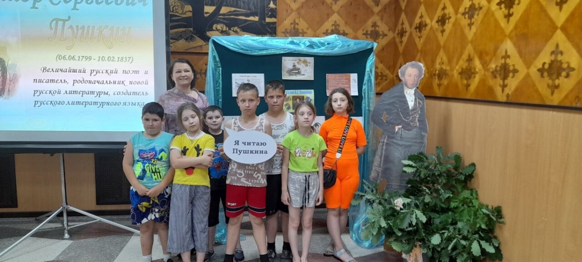 6 июня отмечается Пушкинский день и международный День русского языка.В России творчество поэта востребовано и популярно во все времена.