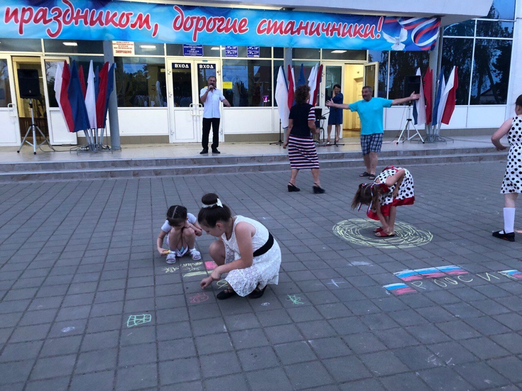 Развлекательно- игровая программа «Россия – Родина моя»