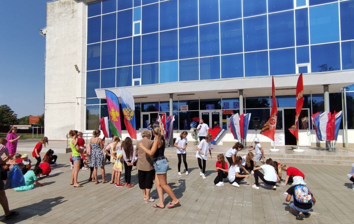 День ФЛАГА РОССИИ