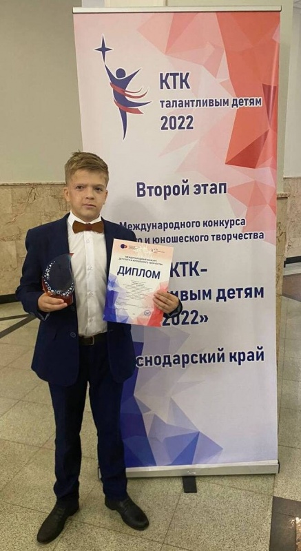 Поздравляем с победой!