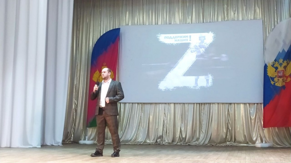 «Z-концерт» в поддержку специальной военной операции Вооруженных сил РФ на Украине.