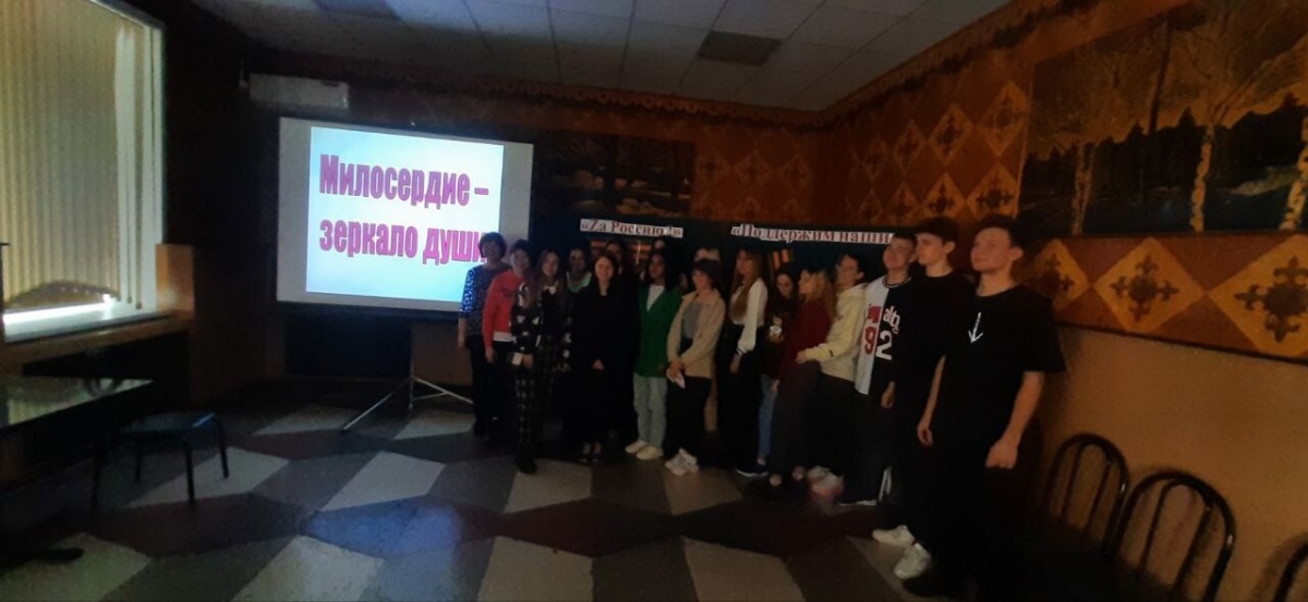 Тематическая встреча "Дорогою добра и милосердия".