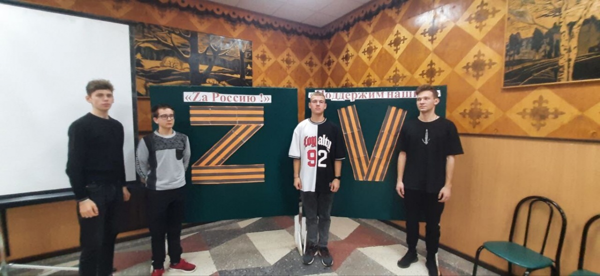 Тематическая фотозона «Поддержим наших!» в рамках гражданско-патриотического марафона «Za Россию!» в поддержку специальной военной операции Вооруженных сил РФ на Украине.