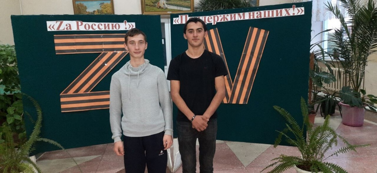 Тематическая фотозона «Поддержим наших!» в рамках гражданско-патриотического марафона «Za Россию!» в поддержку специальной военной операции Вооруженных сил РФ на Украине.