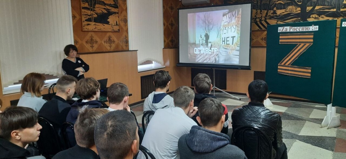 Тематическое мероприятие «Поддержим наших!» в рамках гражданско-патриотического марафона «Za Россию!» в поддержку специальной военной операции Вооруженных сил РФ на Украине со студентами КАТ.