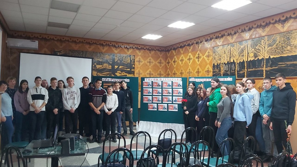 Тематическая встреча «Героев помним имена».