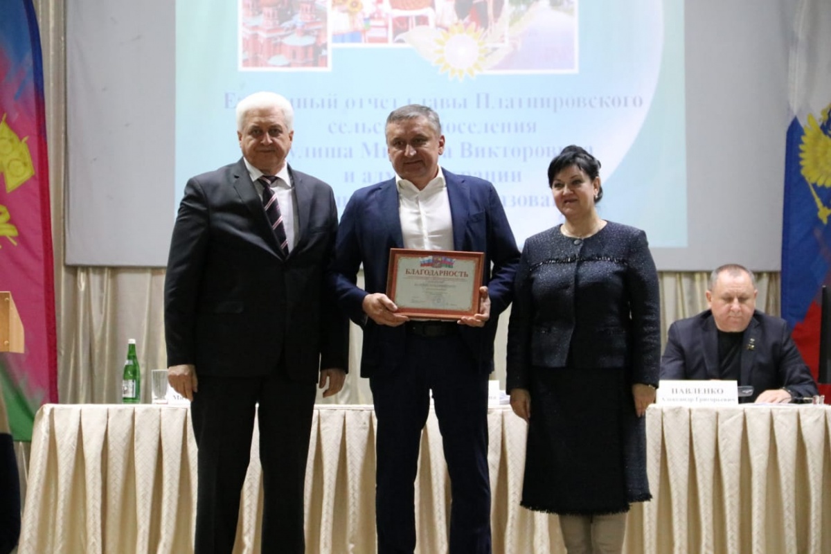 О ежегодном отчете главы Платнировского сельского поселения