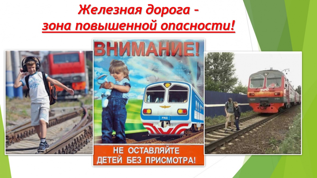 ВНИМАНИЕ!!!