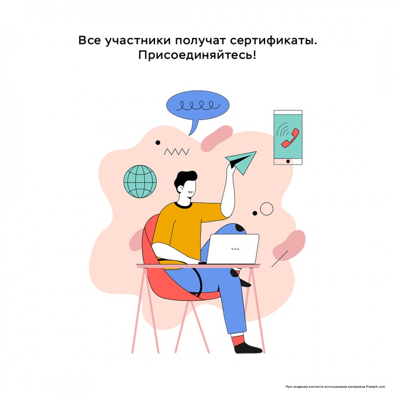 Игры по финансовой грамотности...