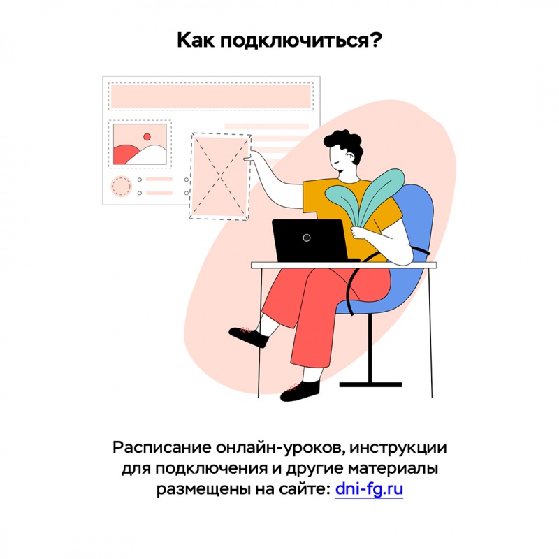 Игры по финансовой грамотности...