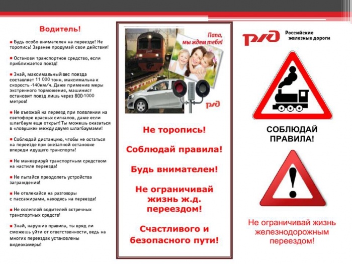 Внимание....