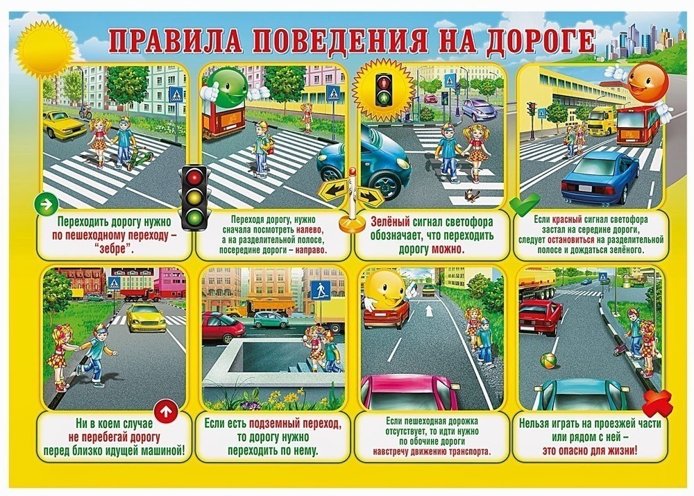 Внимание....
