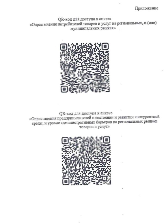 ВНИМАНИЕ!!!